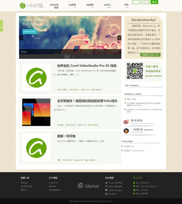 澳门金牛版论坛官网 从“悟空”到“哪吒”，中华文化动人心